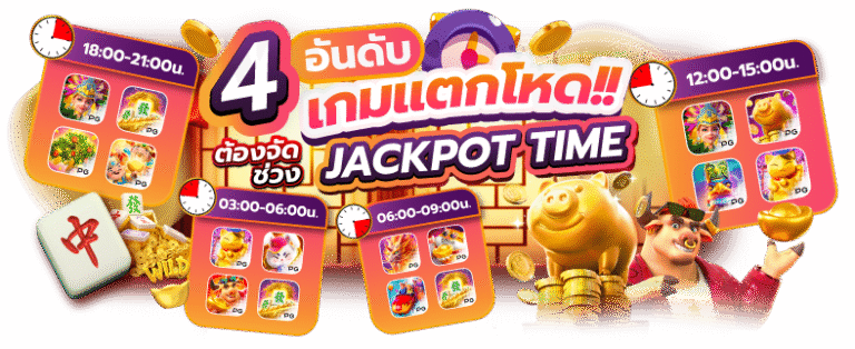 ทดลองเล่น token999 ฟรีทุกค่ายเกม ไม่ต้องฝากก่อน